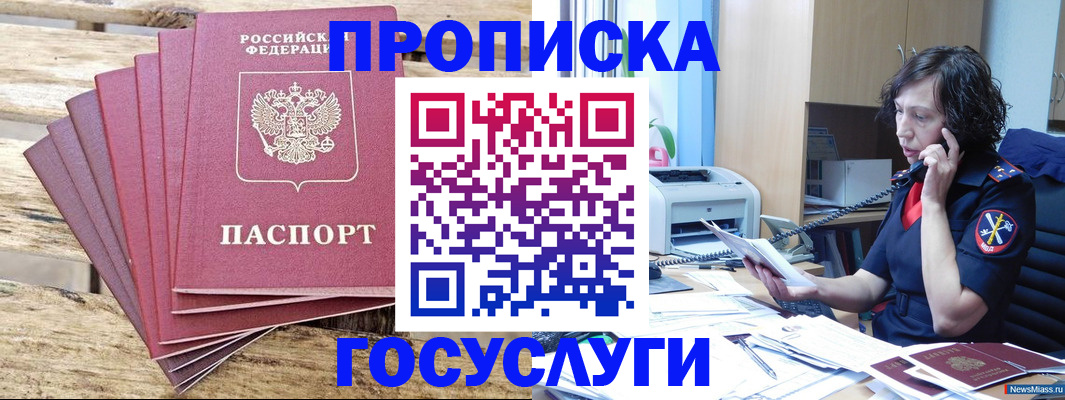 форма 3 в Киреевске