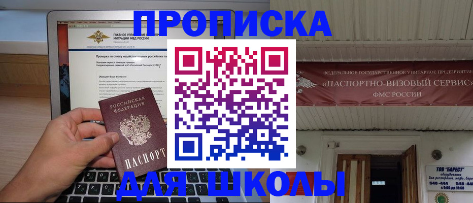 временная регистрация поиск в Киреевске