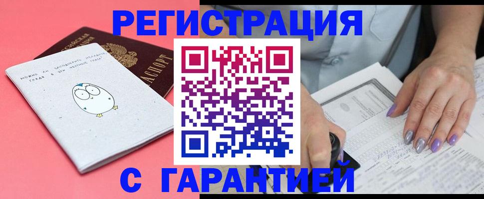 прописка поиск в Киреевске