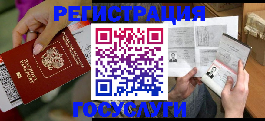 прописка 2025 в Киреевске